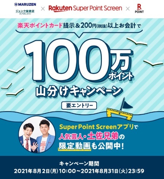 本屋さんに行くとトイレに行きたくなる