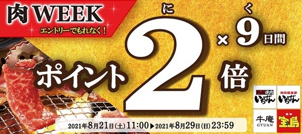暑いと焼肉が食べたくなるのよ