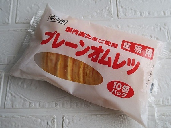 国内たまご使用プレーンオムレツ