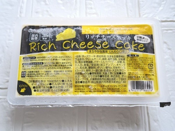 リッチチーズケーキ