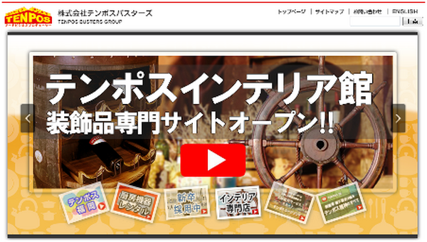 【3か月前先回り投資術】　世界株安で急落した4月権利確定銘柄を狙う
