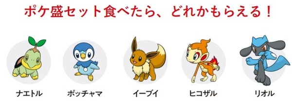 いずれか1種類のフィギュア1体もらえます