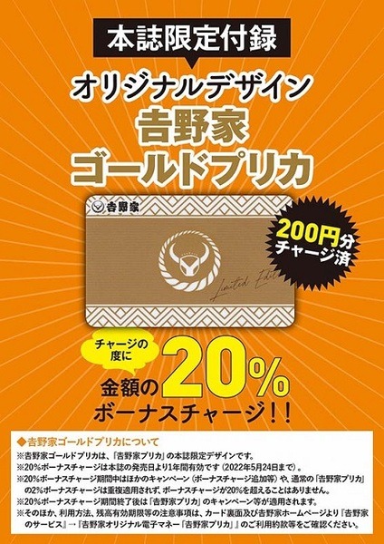 読んでももちろんおいしい1冊