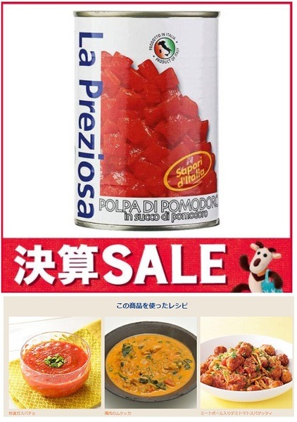 この前、箱で買っていく人をテレビでみたわ