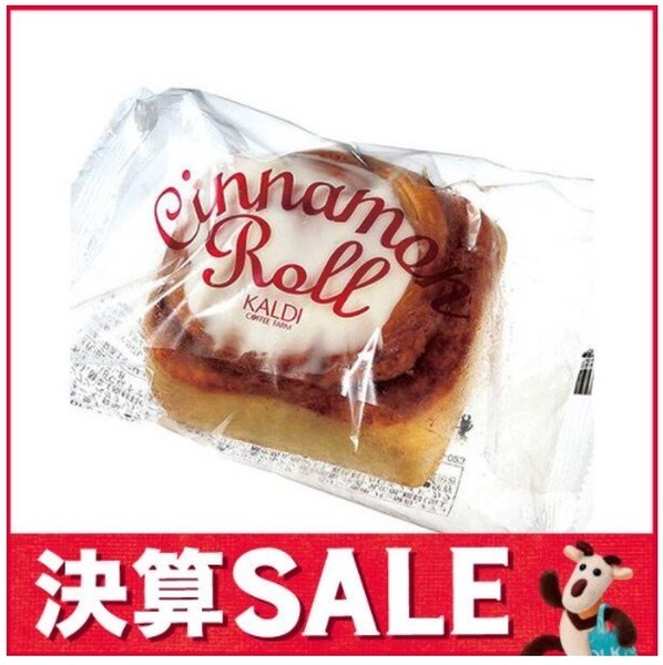 これは家にあったら絶対にすぐになくなる