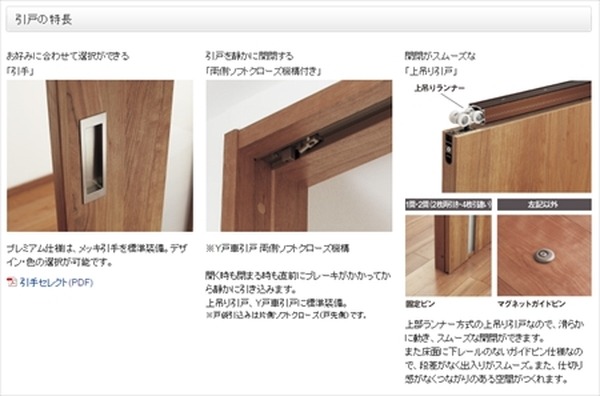 【吉見夏実、家を買う】（第1回）　私がこだわりたいマイホームの条件