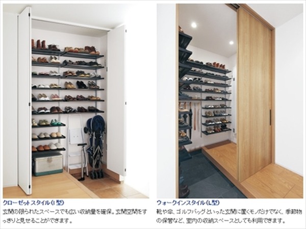 【吉見夏実、家を買う】（第1回）　私がこだわりたいマイホームの条件