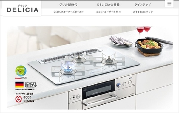 【吉見夏実、家を買う】（第1回）　私がこだわりたいマイホームの条件