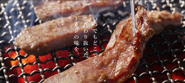 肉だから29倍なんだわ