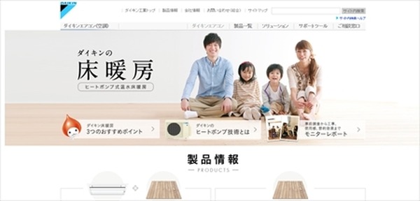 【吉見夏実、家を買う】（第1回）　私がこだわりたいマイホームの条件