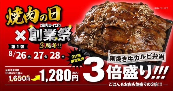 焼肉屋さんもたくさんあるのよね