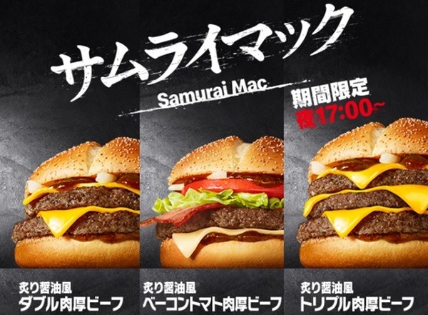 復活するほどの人気なんだわ