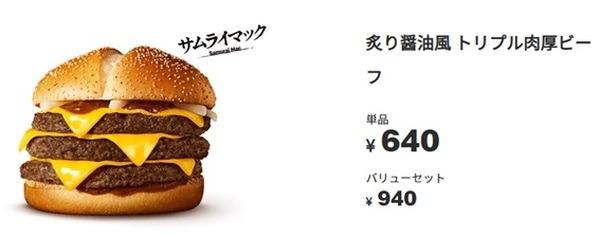 アプリクーポンも要チェック