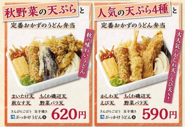 新作のお弁当