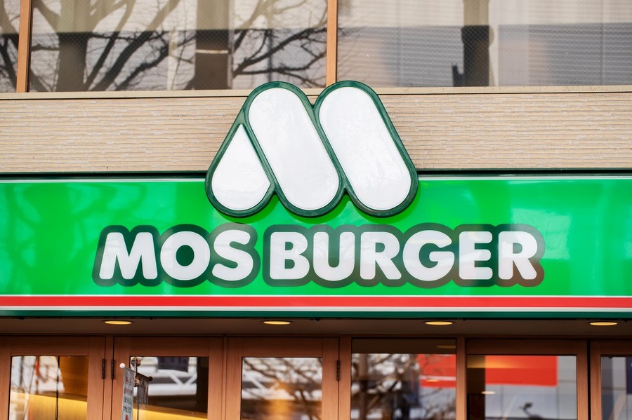 モスバーガーのネット注文新規ならdポイント10倍