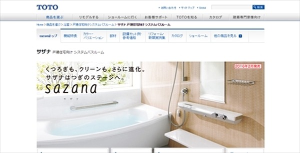 【吉見夏実、家を買う】（第1回）　私がこだわりたいマイホームの条件