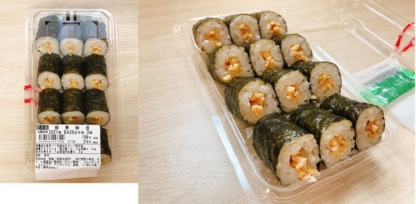 納豆巻き