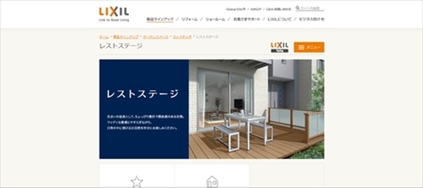【吉見夏実、家を買う】（第1回）　私がこだわりたいマイホームの条件
