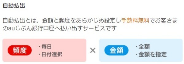 自動でも手動でもできちゃいます