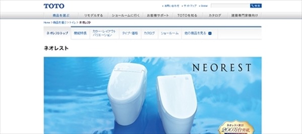 【吉見夏実、家を買う】（第1回）　私がこだわりたいマイホームの条件