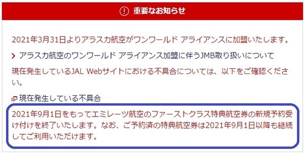 ランクアップできるとうれしい