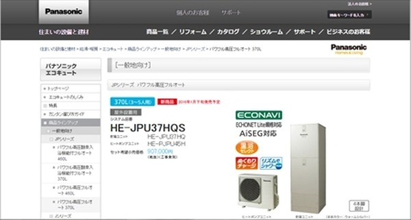 【吉見夏実、家を買う】（第1回）　私がこだわりたいマイホームの条件