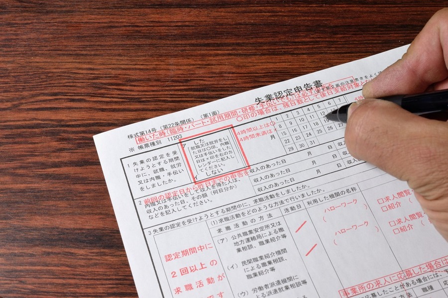 短期間しか勤めていないのに、失業保険って貰えるの？　知っておきたい「被保険者期間の通算」