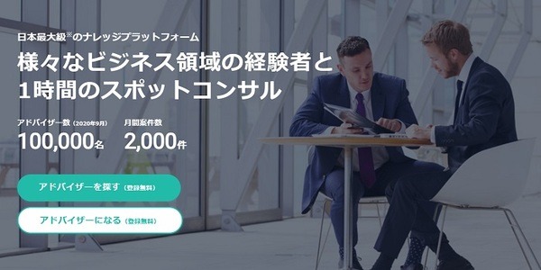 ビザスク