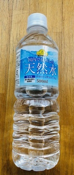 TOPVALUの500mlペットボトルを39円で販売