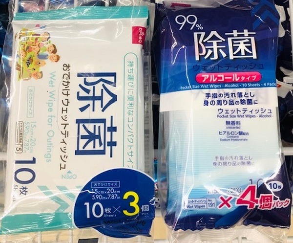 除菌ウエットティッシュ
