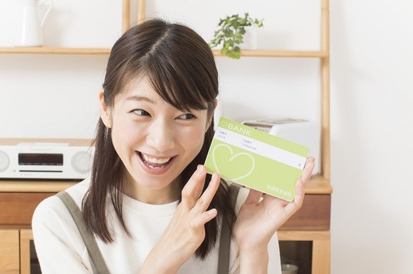 先取り貯金でウハウハ