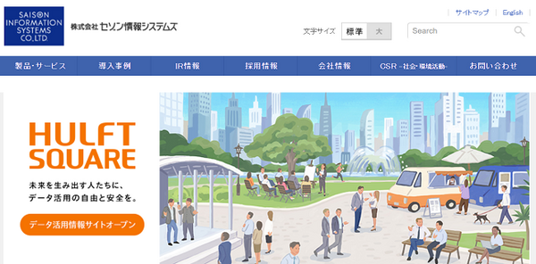 セゾン情報システムズ