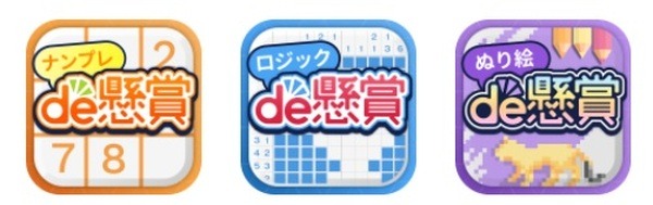 アプリで遊ぼう