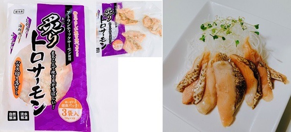 「業務スーパー」炙りトロサーモン（冷凍）