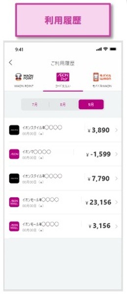 簡単に使えちゃうわよ