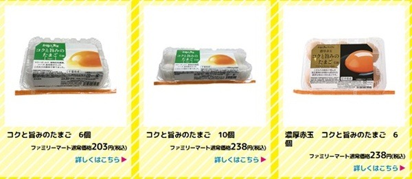 たまごも安くなる