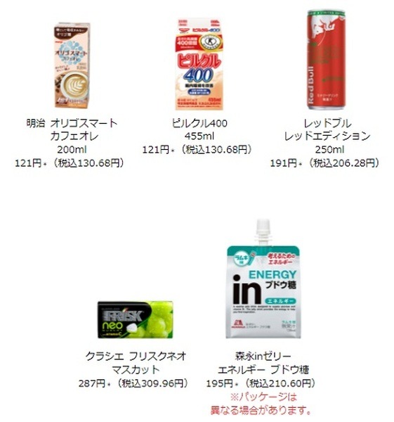 第５弾でさいごです