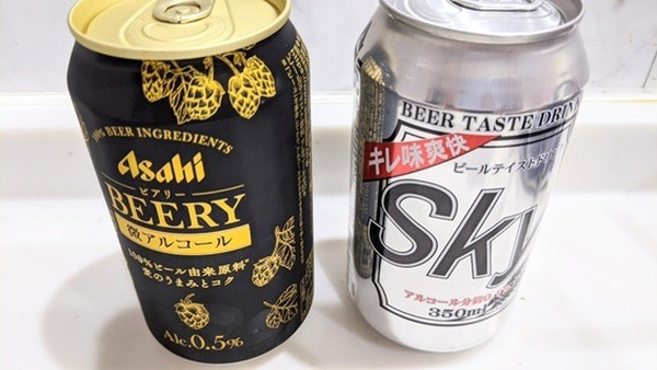 微アルが気になっている方へ