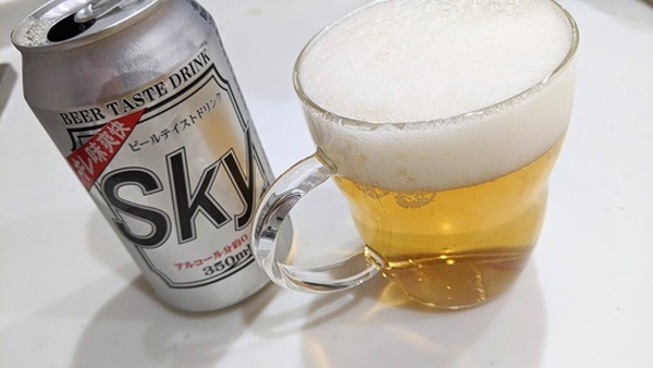 これで59円はすごい