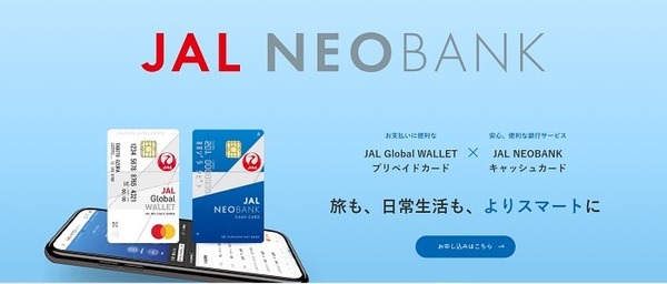 JAL NEOBANK