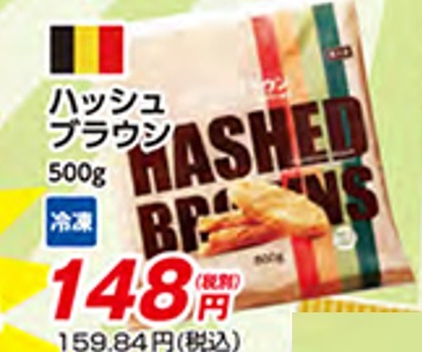 これがあると危険