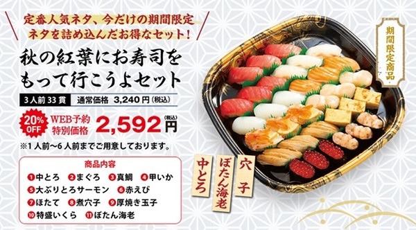 秋だからねサンマとかおいしいのよ