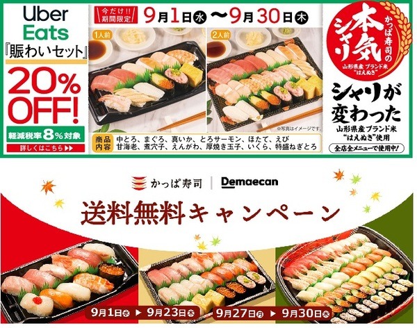 送料が無料なら頼んじゃおう