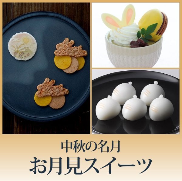 西武池袋本店