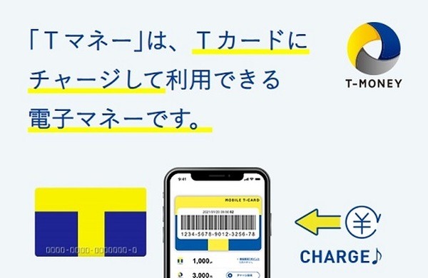 お得なキャンペーンもやっているのだ