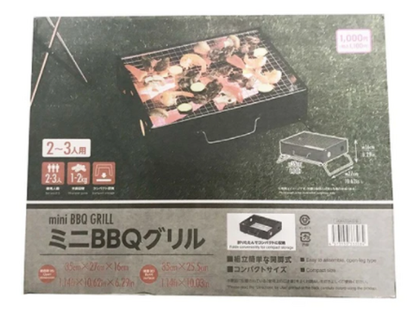 ダイソー