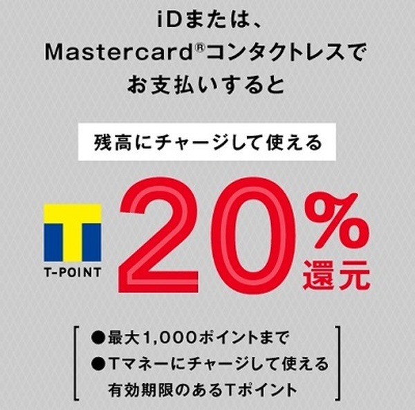 【ローソンでポイ活】Pontaポイントがもらえる・当たる！　2大キャンペーン紹介と20％ポイント還元の裏ワザ