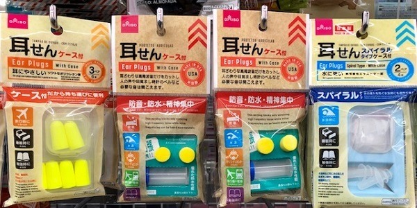 100均の耳栓