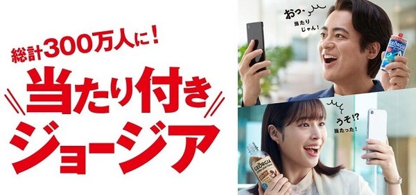 【コーヒー好き必見】コーヒーチェーン・コンビニ・自販機でお得なコーヒーのキャンペーンを紹介