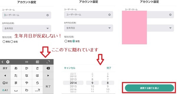 すぐに壁にぶち当たる